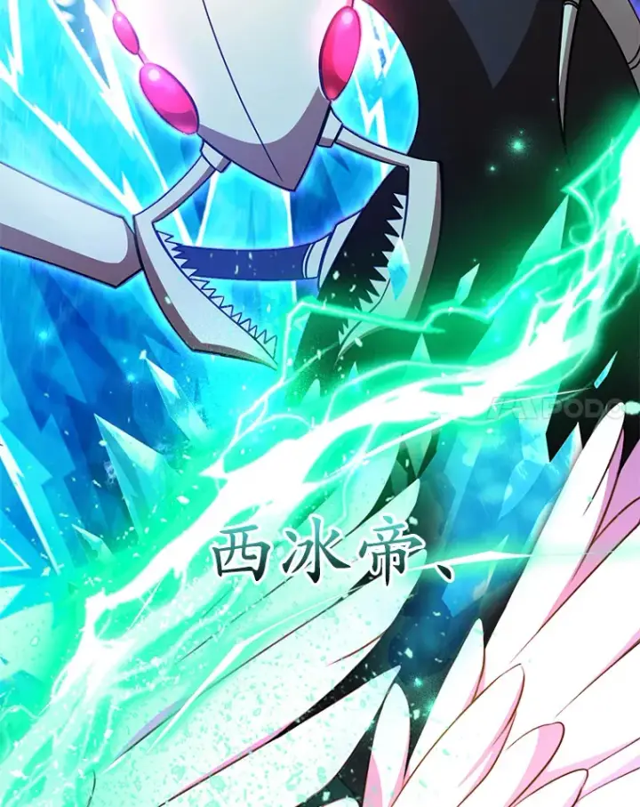 漫画《10星级扭蛋玩家》41.四害第8张图