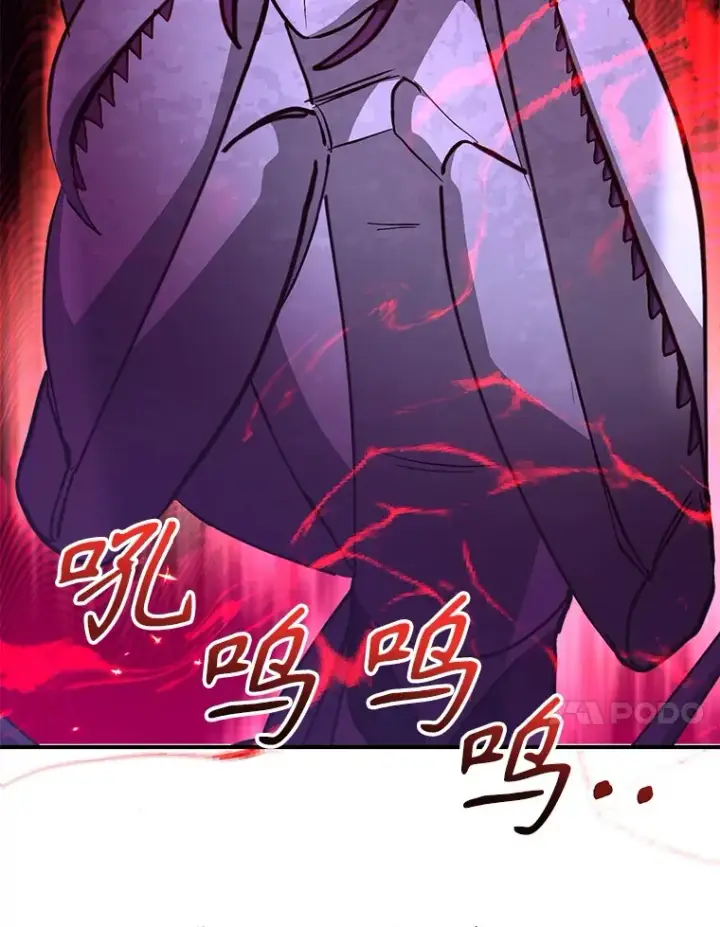 漫画《10星级扭蛋玩家》41.四害第83张图
