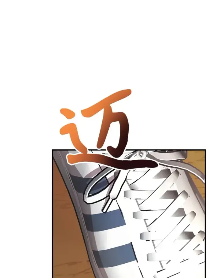 漫画《10星级扭蛋玩家》42.精灵村庄任务大作战第53张图