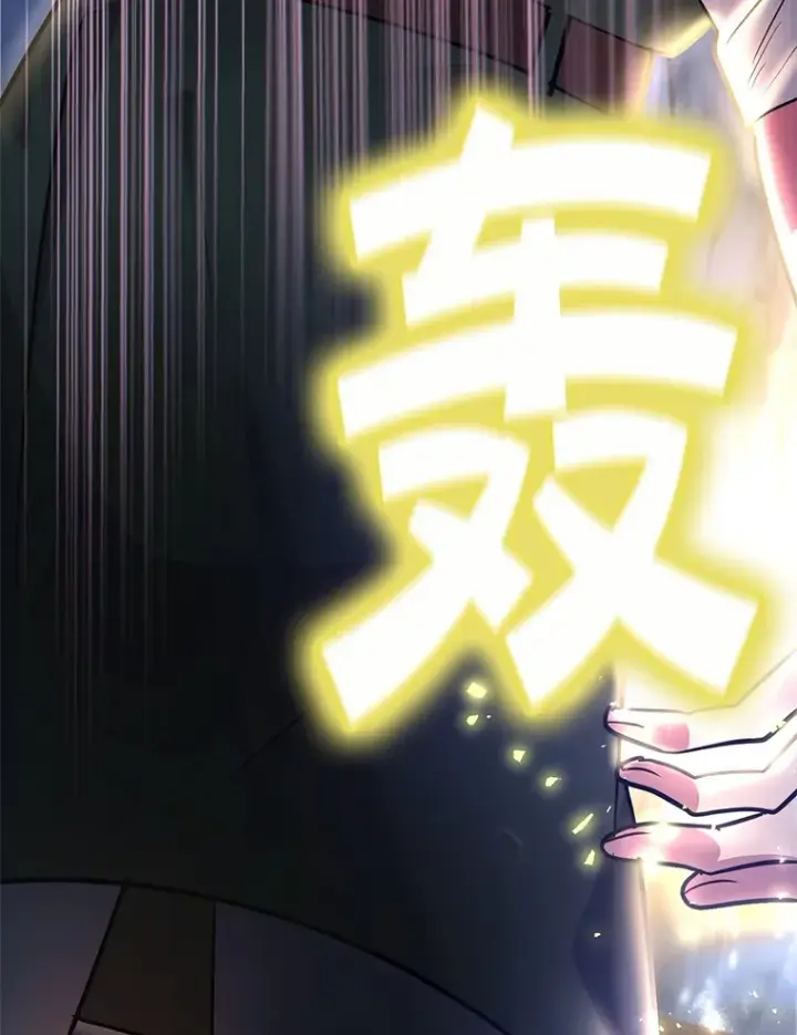 漫画《10星级扭蛋玩家》43.奇怪的精灵女王第103张图