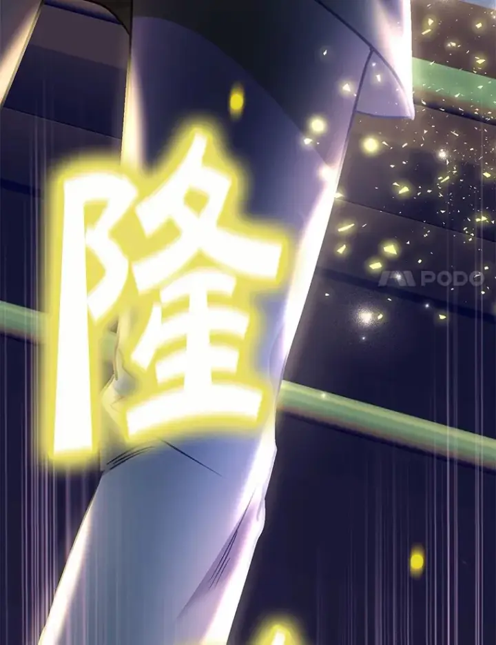 漫画《10星级扭蛋玩家》43.奇怪的精灵女王第104张图