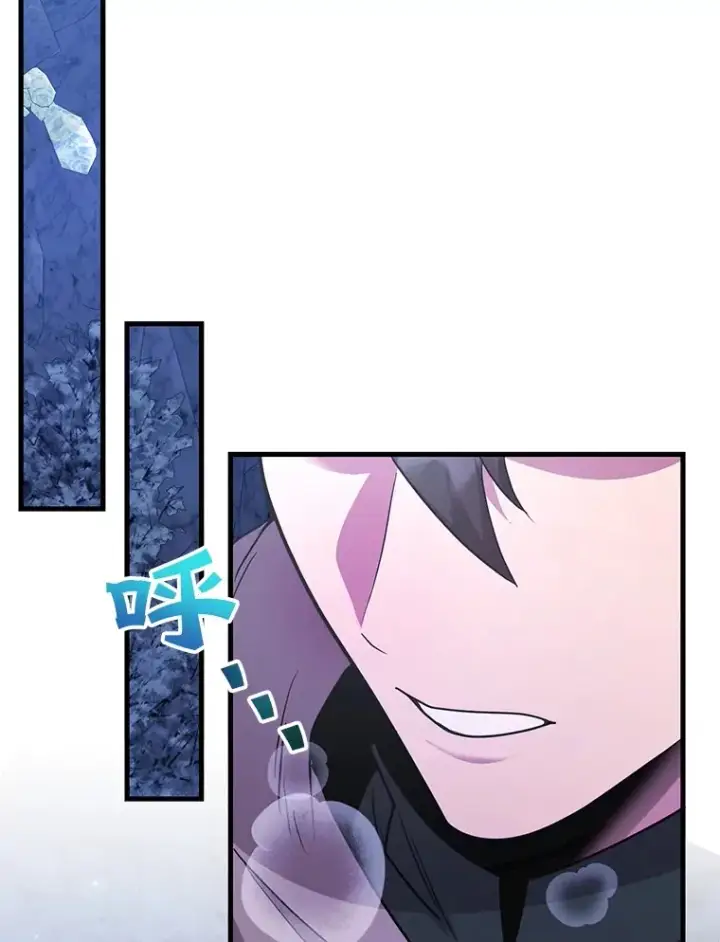 漫画《10星级扭蛋玩家》43.奇怪的精灵女王第17张图