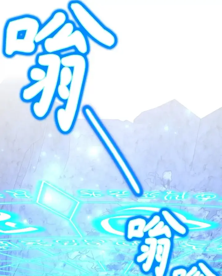 漫画《10星级扭蛋玩家》43.奇怪的精灵女王第37张图