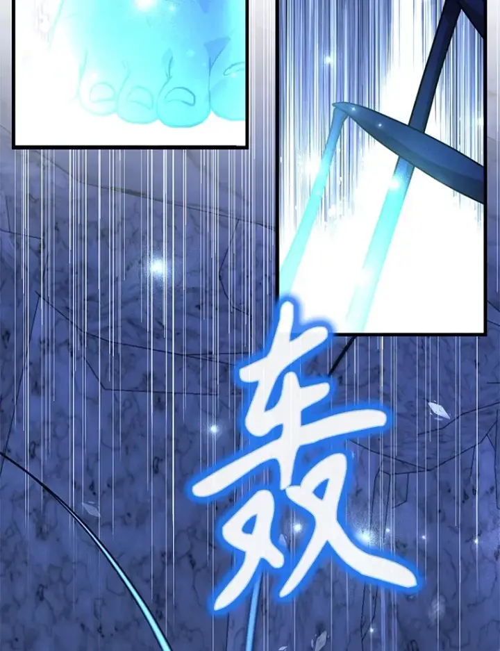 漫画《10星级扭蛋玩家》43.奇怪的精灵女王第43张图