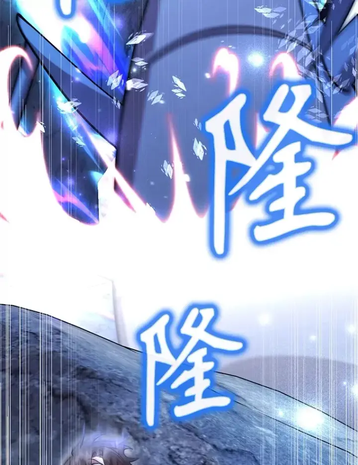 漫画《10星级扭蛋玩家》43.奇怪的精灵女王第45张图