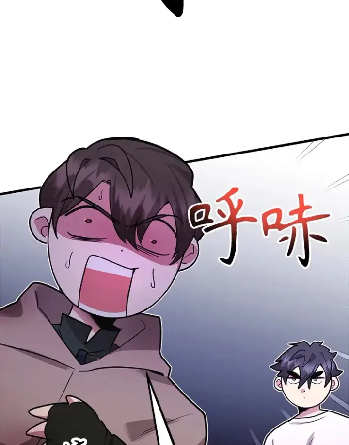 漫画《10星级扭蛋玩家》43.奇怪的精灵女王第72张图