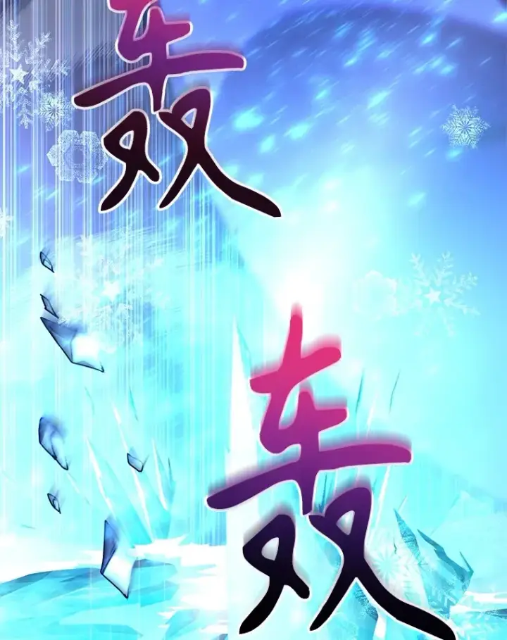漫画《10星级扭蛋玩家》44.残骸来袭第104张图