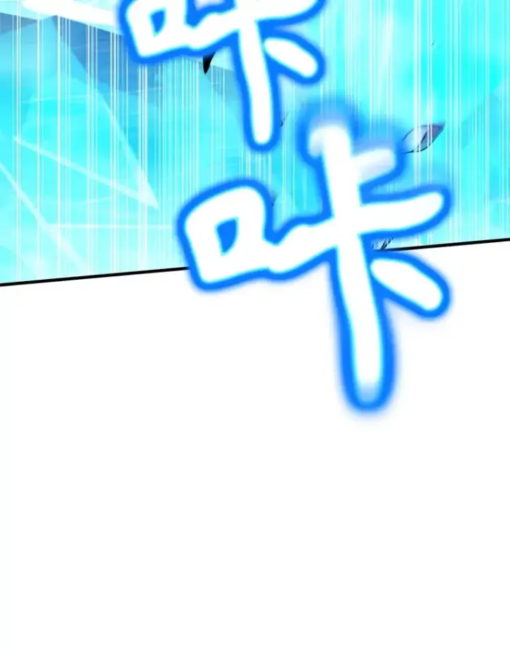 漫画《10星级扭蛋玩家》44.残骸来袭第107张图