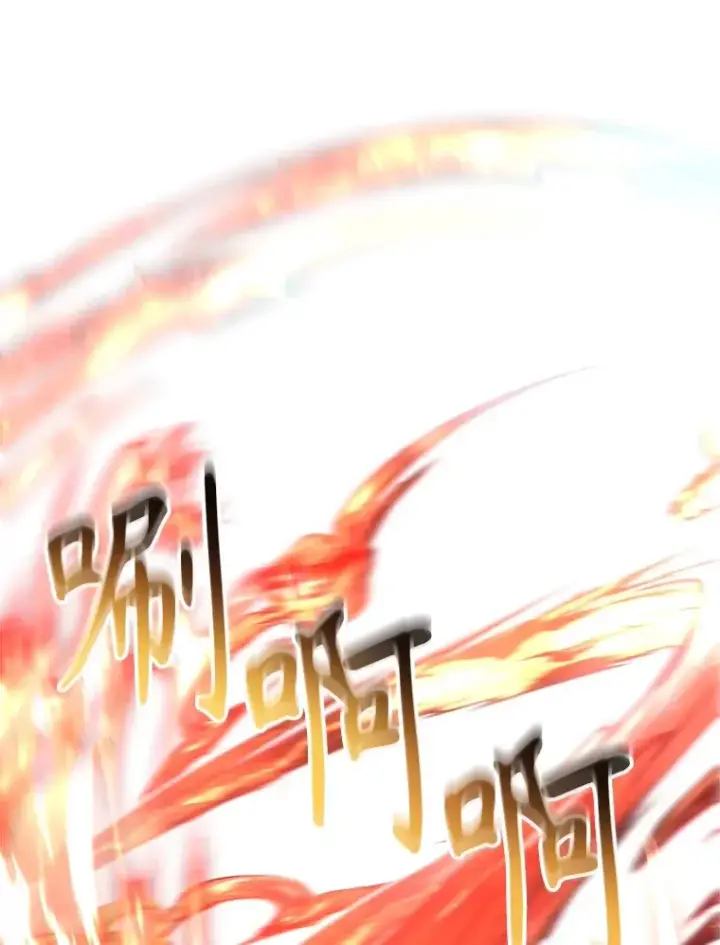 漫画《10星级扭蛋玩家》44.残骸来袭第108张图