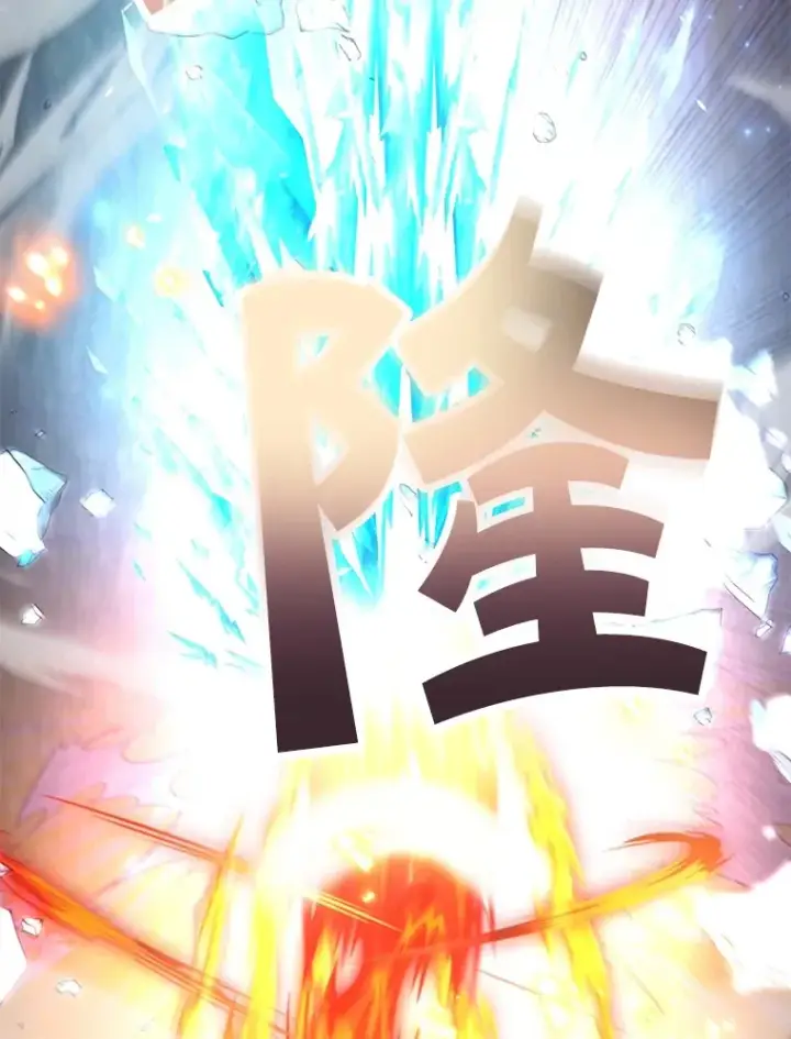 漫画《10星级扭蛋玩家》44.残骸来袭第112张图
