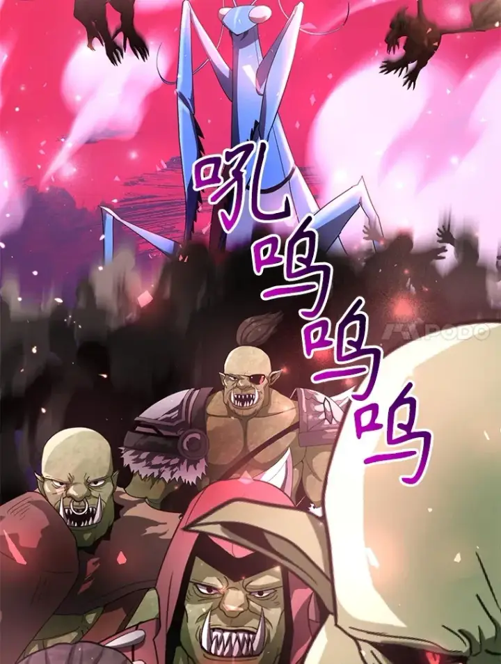 漫画《10星级扭蛋玩家》44.残骸来袭第27张图