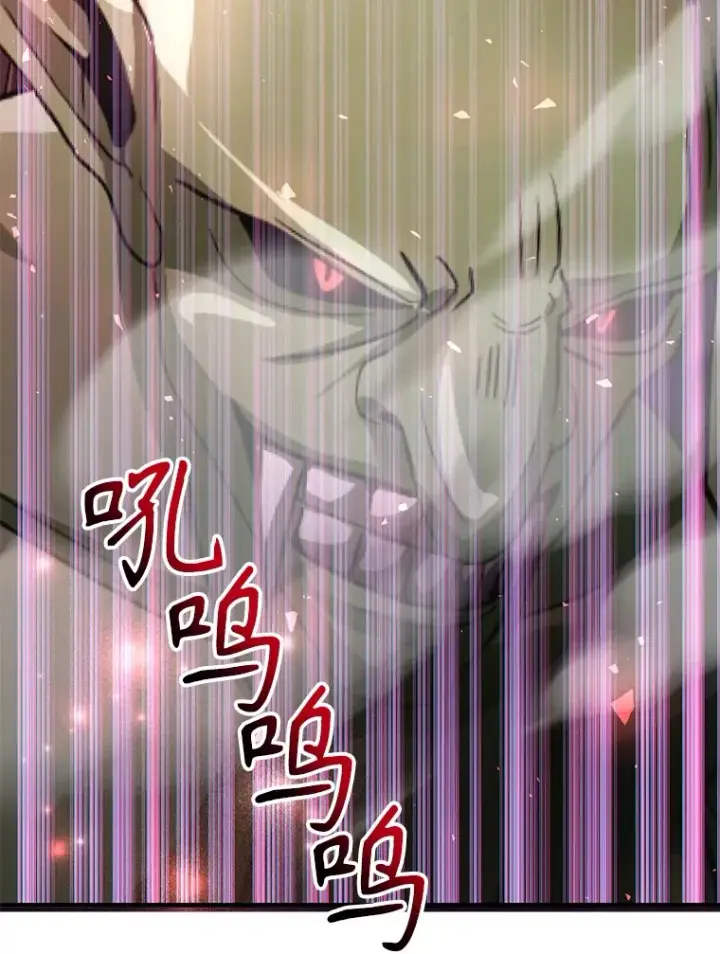 漫画《10星级扭蛋玩家》44.残骸来袭第29张图