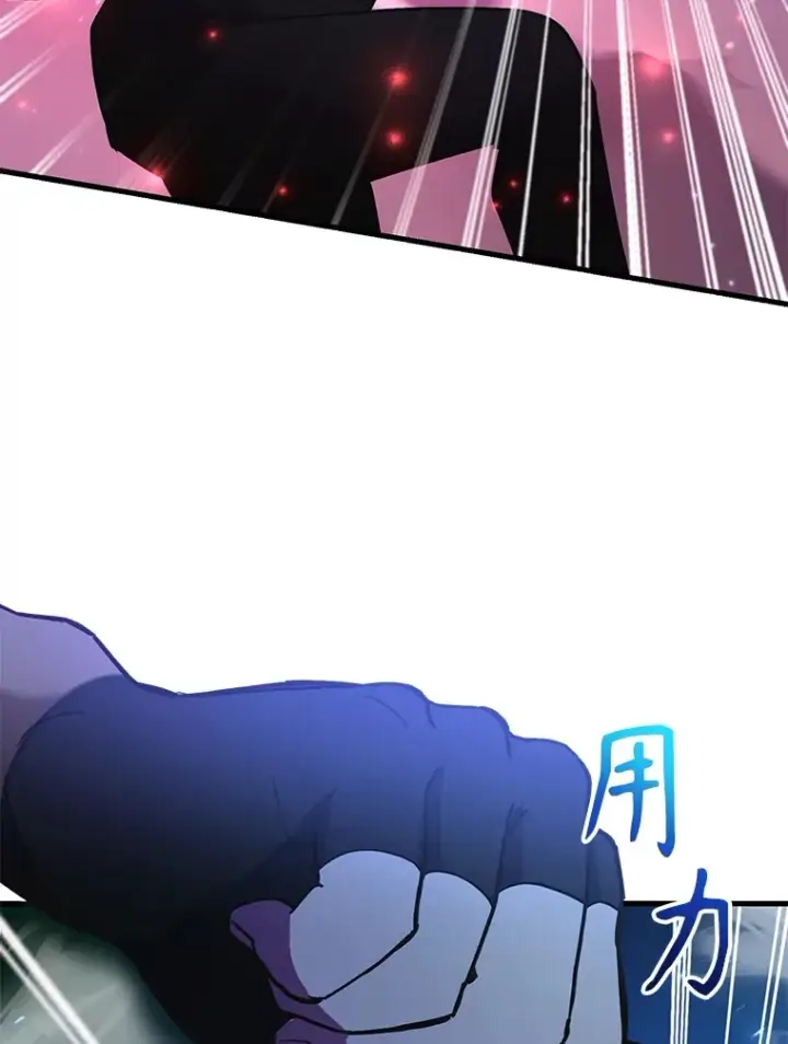 漫画《10星级扭蛋玩家》44.残骸来袭第68张图
