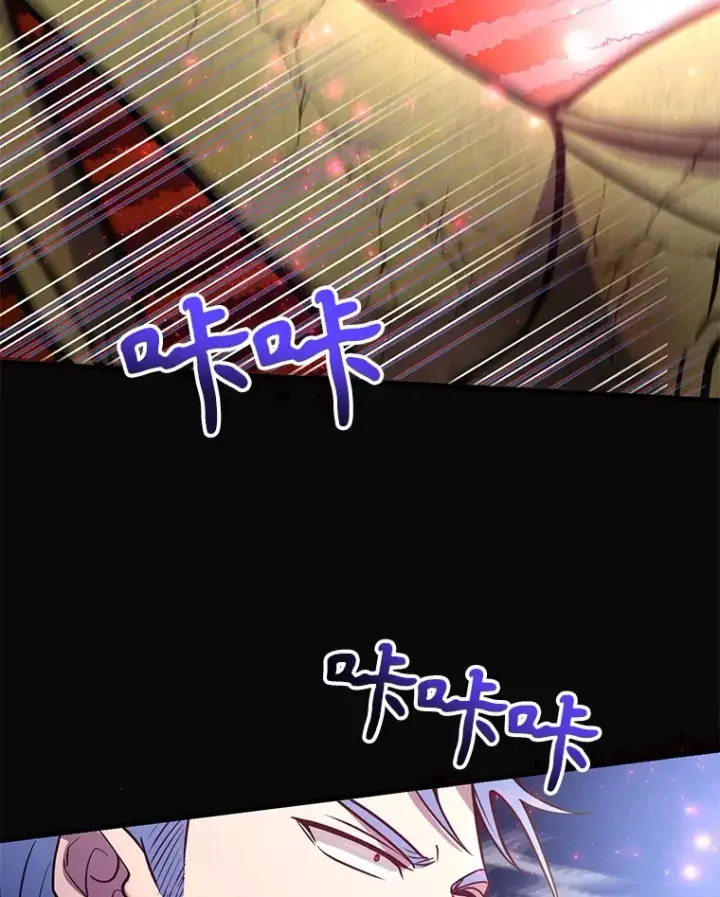 漫画《10星级扭蛋玩家》45.残骸蜕皮第126张图