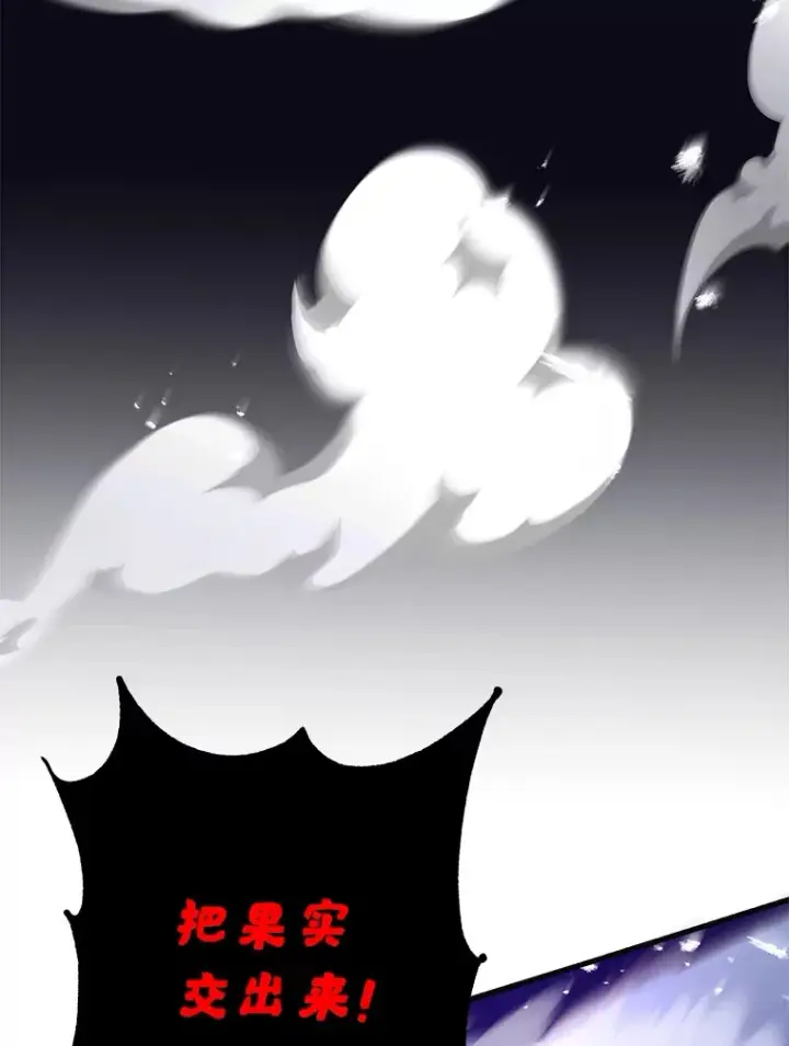 漫画《10星级扭蛋玩家》45.残骸蜕皮第32张图