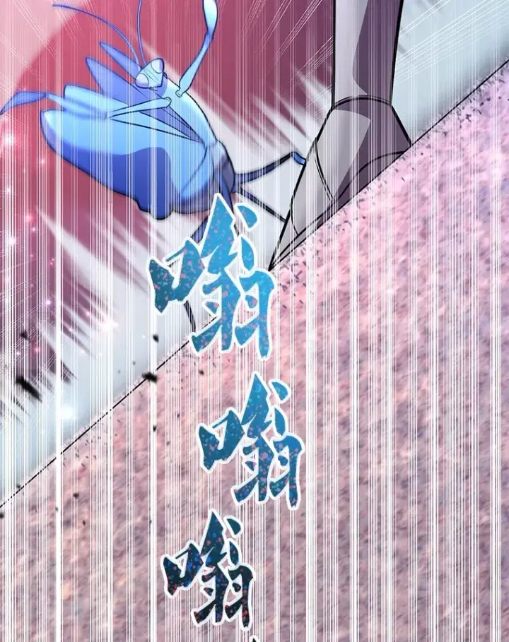 漫画《10星级扭蛋玩家》45.残骸蜕皮第56张图