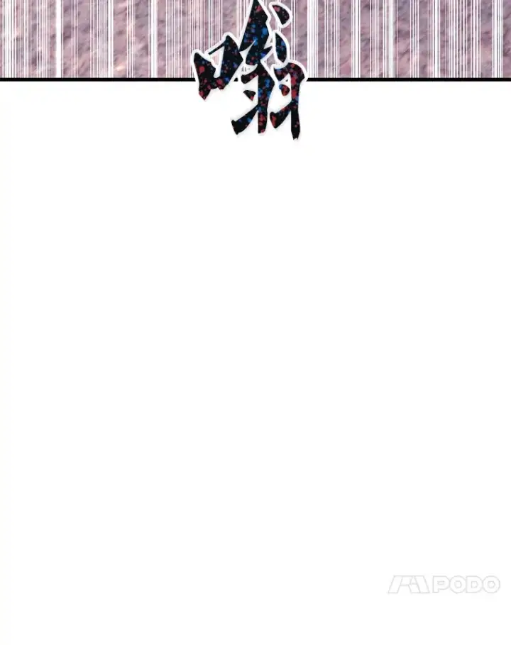 漫画《10星级扭蛋玩家》45.残骸蜕皮第57张图