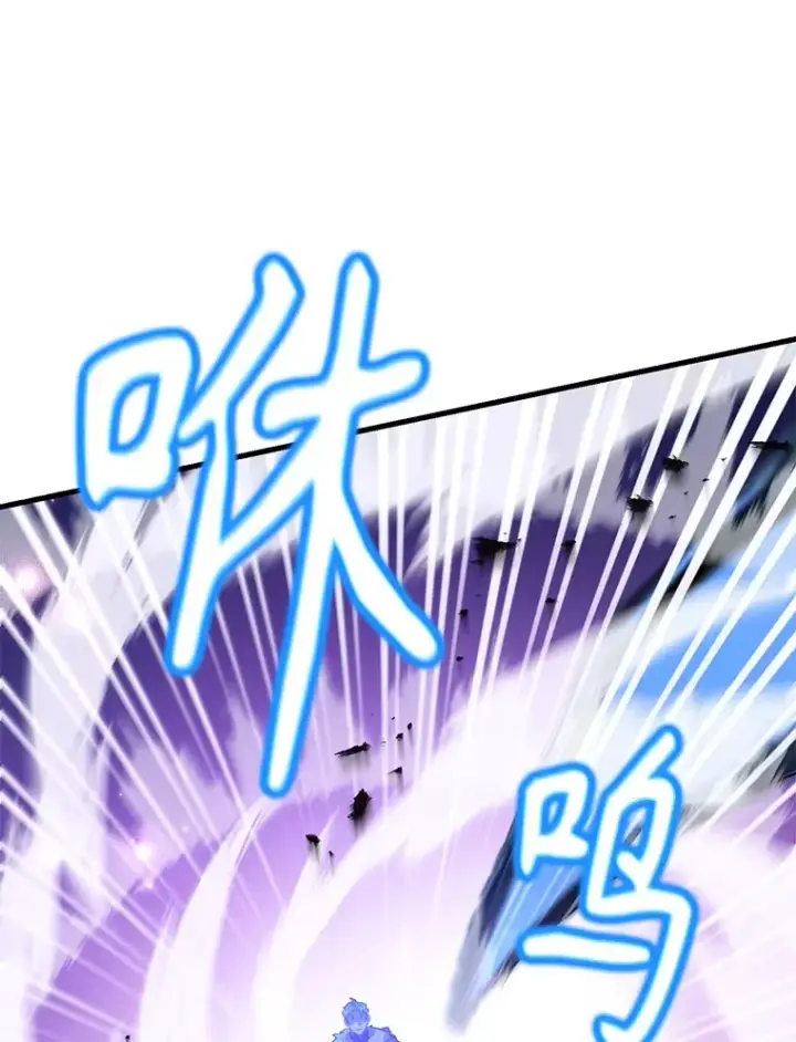 漫画《10星级扭蛋玩家》45.残骸蜕皮第60张图