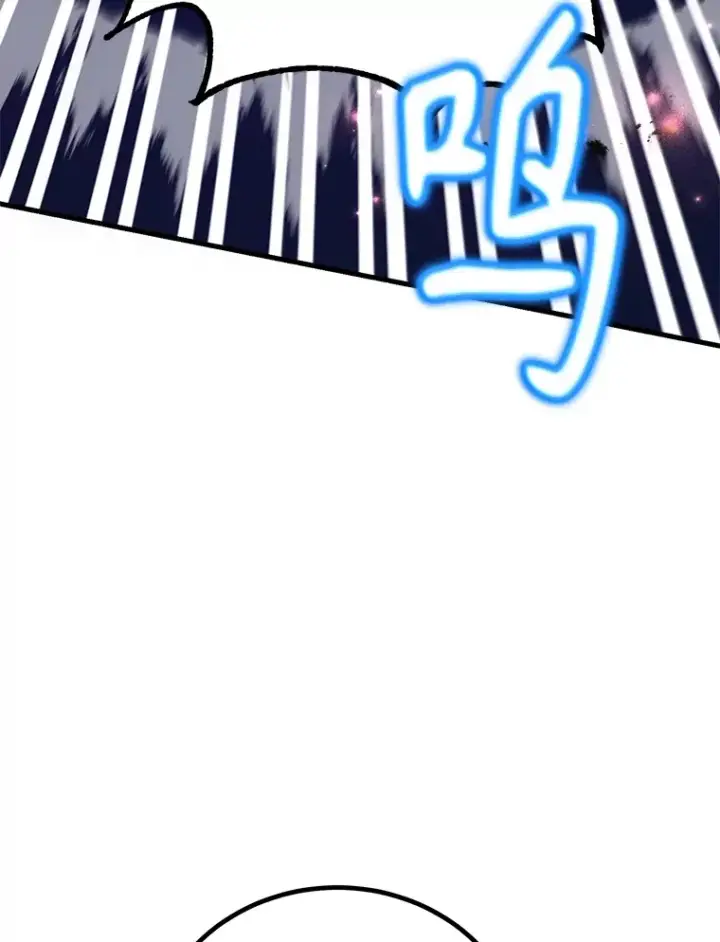 漫画《10星级扭蛋玩家》45.残骸蜕皮第62张图