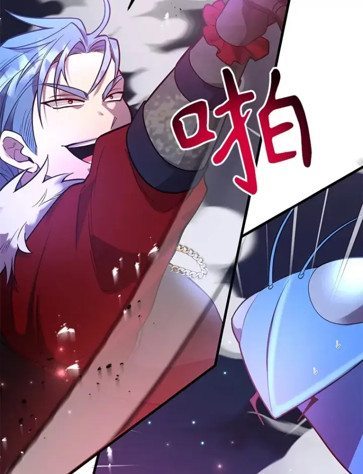 漫画《10星级扭蛋玩家》45.残骸蜕皮第68张图