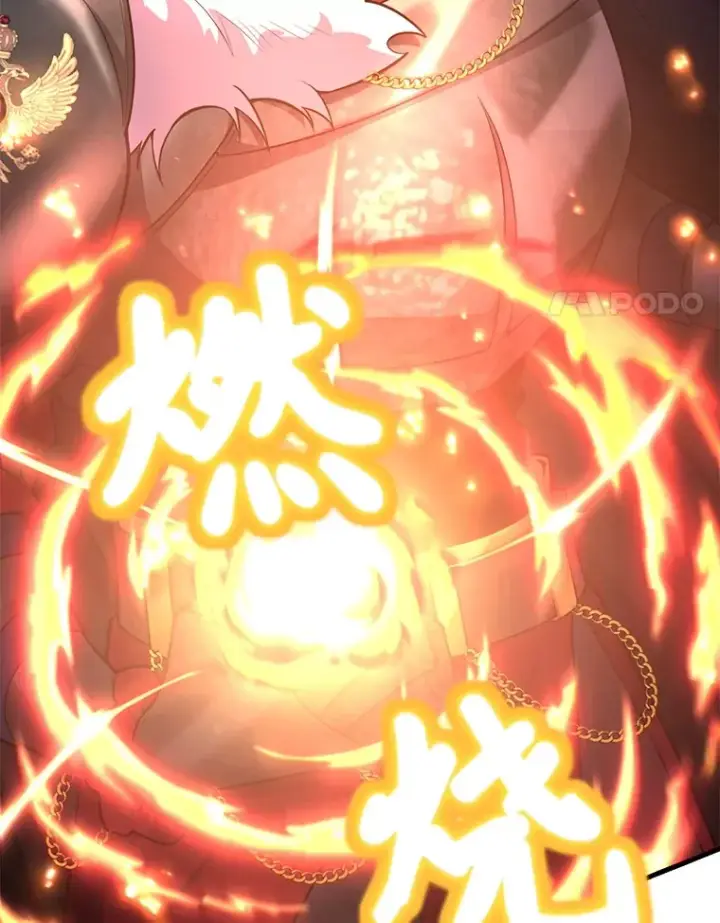 漫画《10星级扭蛋玩家》45.残骸蜕皮第74张图