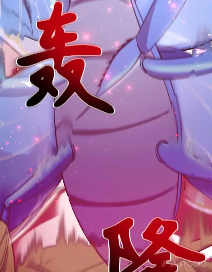 漫画《10星级扭蛋玩家》46.王车易位第11张图
