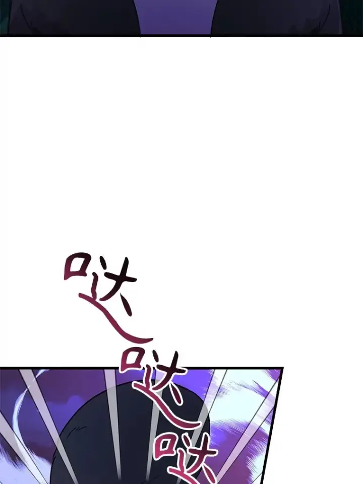 漫画《10星级扭蛋玩家》46.王车易位第115张图