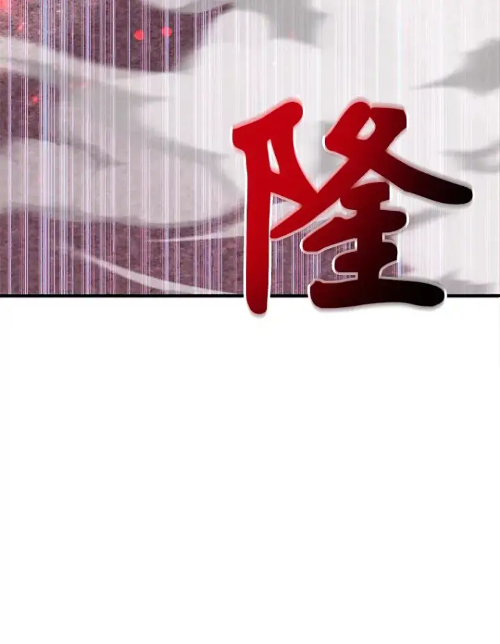 漫画《10星级扭蛋玩家》46.王车易位第13张图