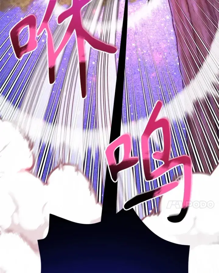 漫画《10星级扭蛋玩家》46.王车易位第17张图
