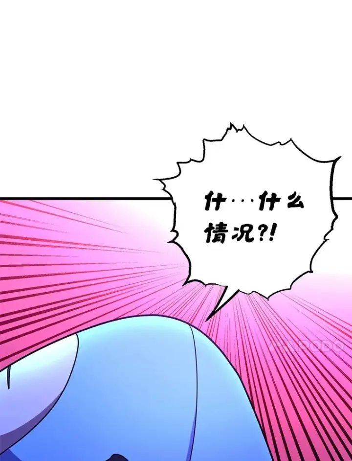 漫画《10星级扭蛋玩家》46.王车易位第28张图