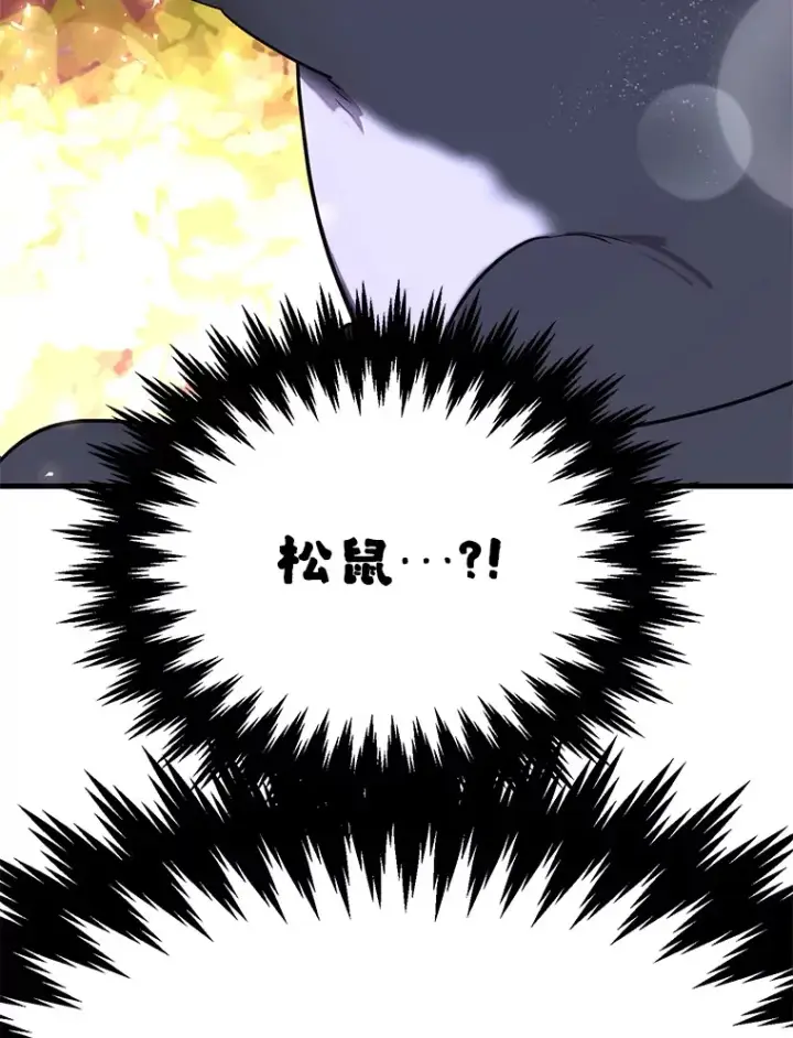漫画《10星级扭蛋玩家》46.王车易位第31张图