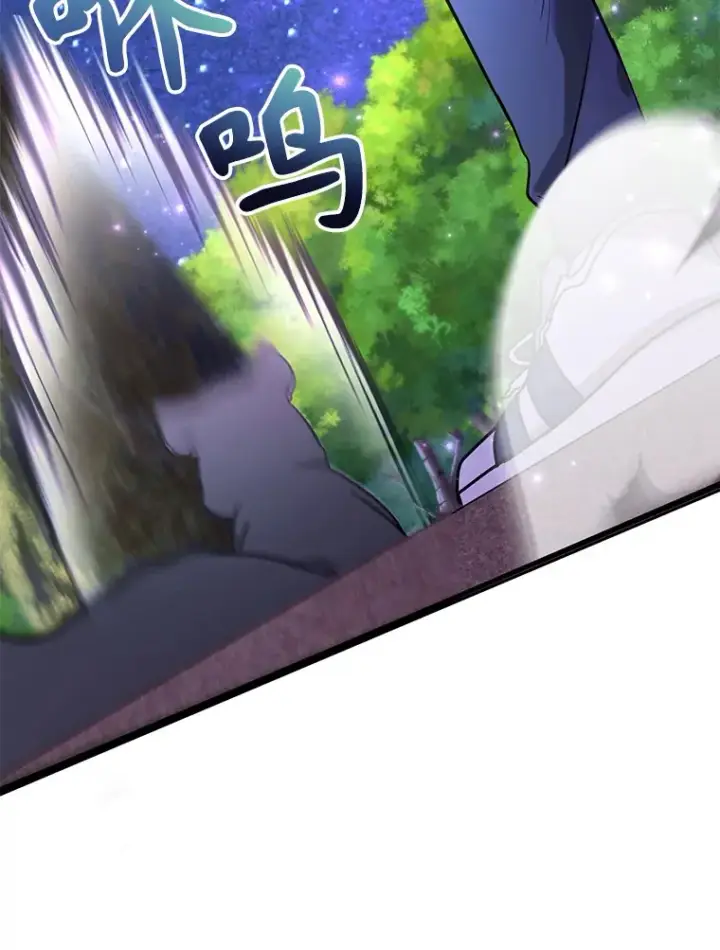 漫画《10星级扭蛋玩家》46.王车易位第40张图