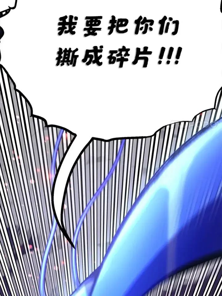 漫画《10星级扭蛋玩家》46.王车易位第58张图