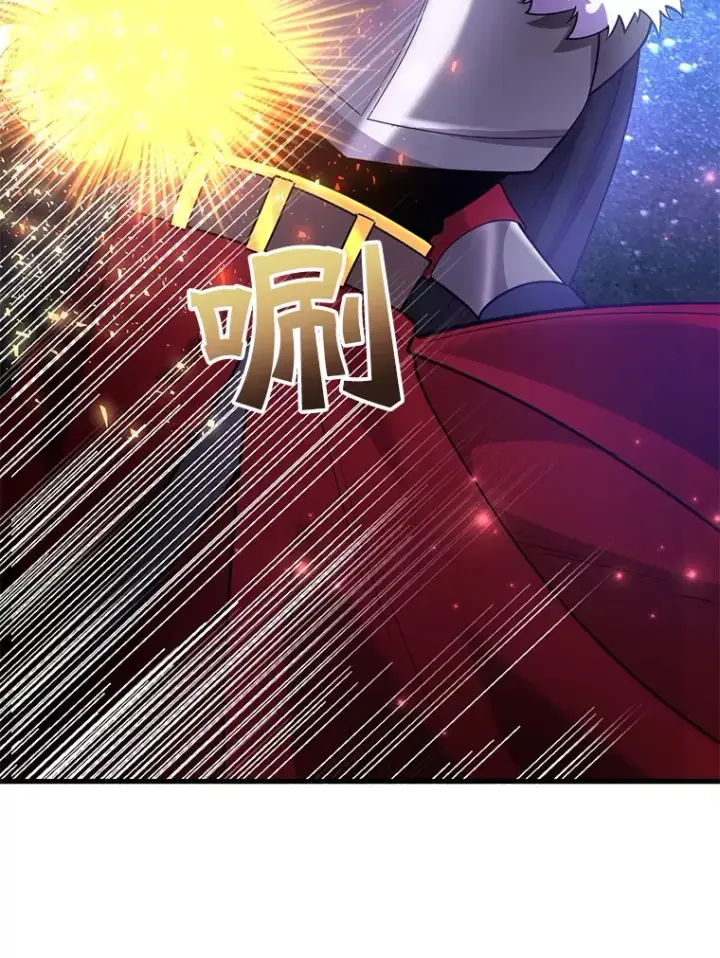 漫画《10星级扭蛋玩家》46.王车易位第65张图