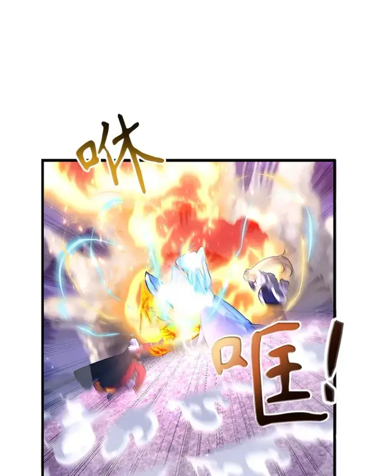 漫画《10星级扭蛋玩家》46.王车易位第76张图
