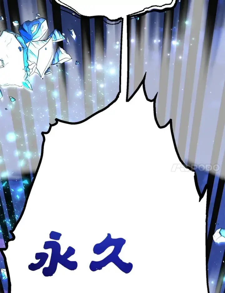 漫画《10星级扭蛋玩家》46.王车易位第87张图