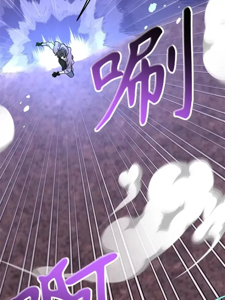 漫画《10星级扭蛋玩家》47.技能卡第10张图