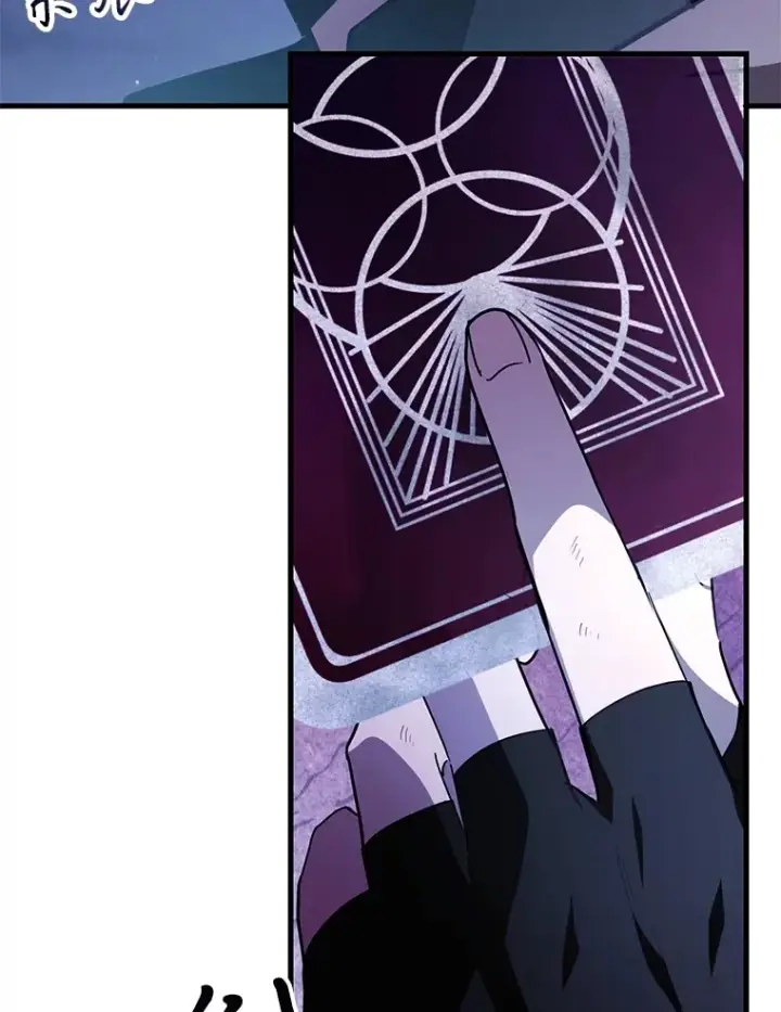 漫画《10星级扭蛋玩家》47.技能卡第112张图