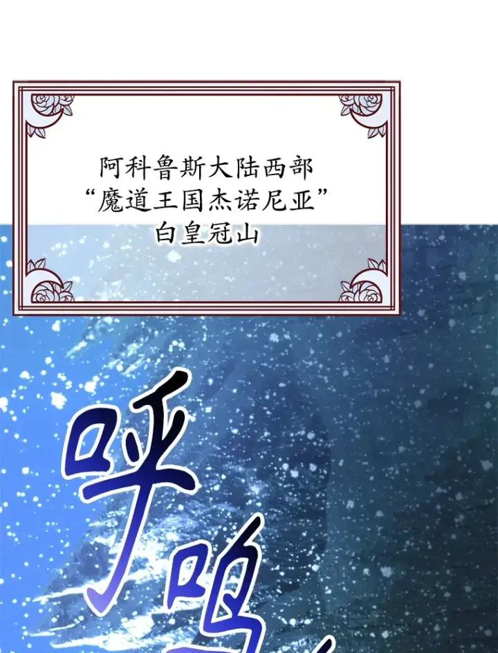 漫画《10星级扭蛋玩家》47.技能卡第154张图