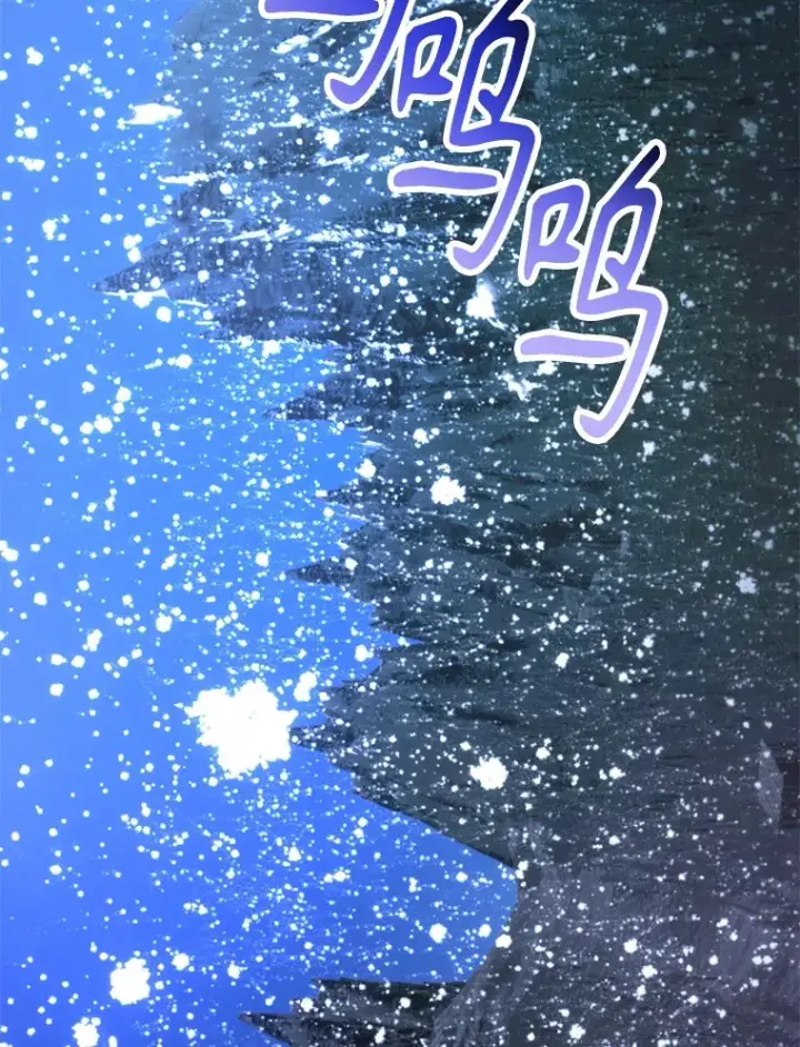 漫画《10星级扭蛋玩家》47.技能卡第155张图