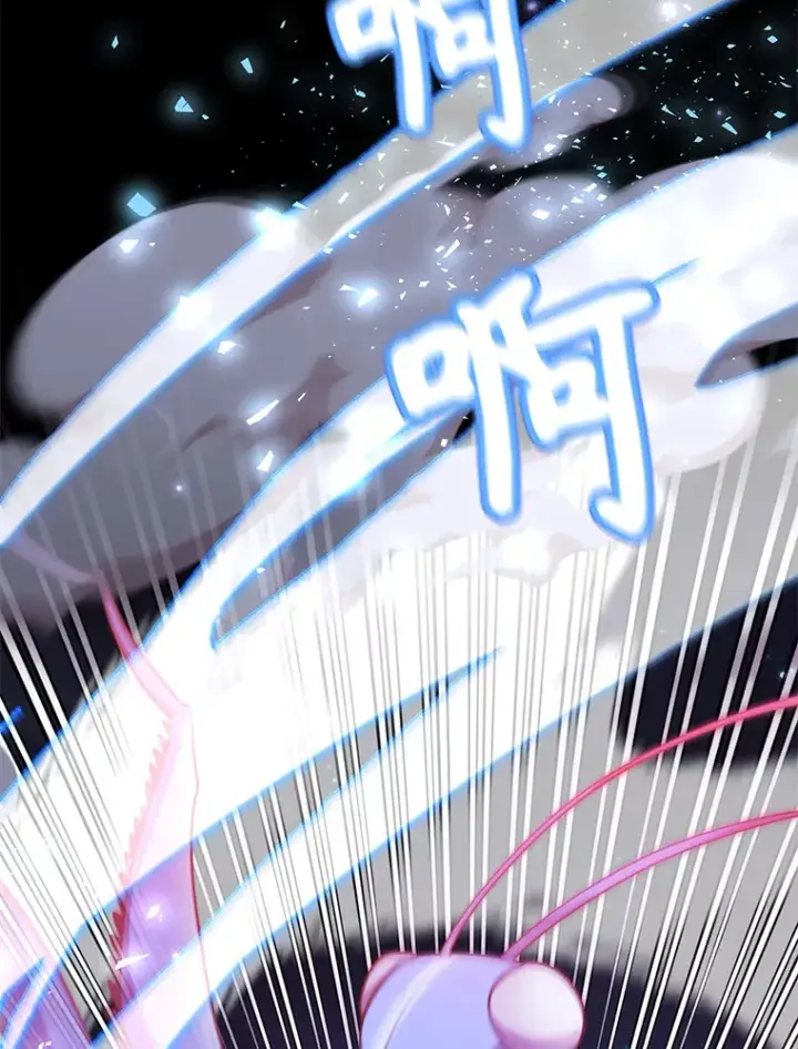 漫画《10星级扭蛋玩家》47.技能卡第23张图