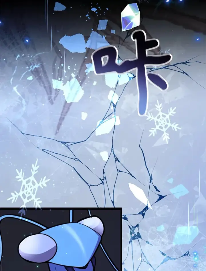 漫画《10星级扭蛋玩家》47.技能卡第26张图