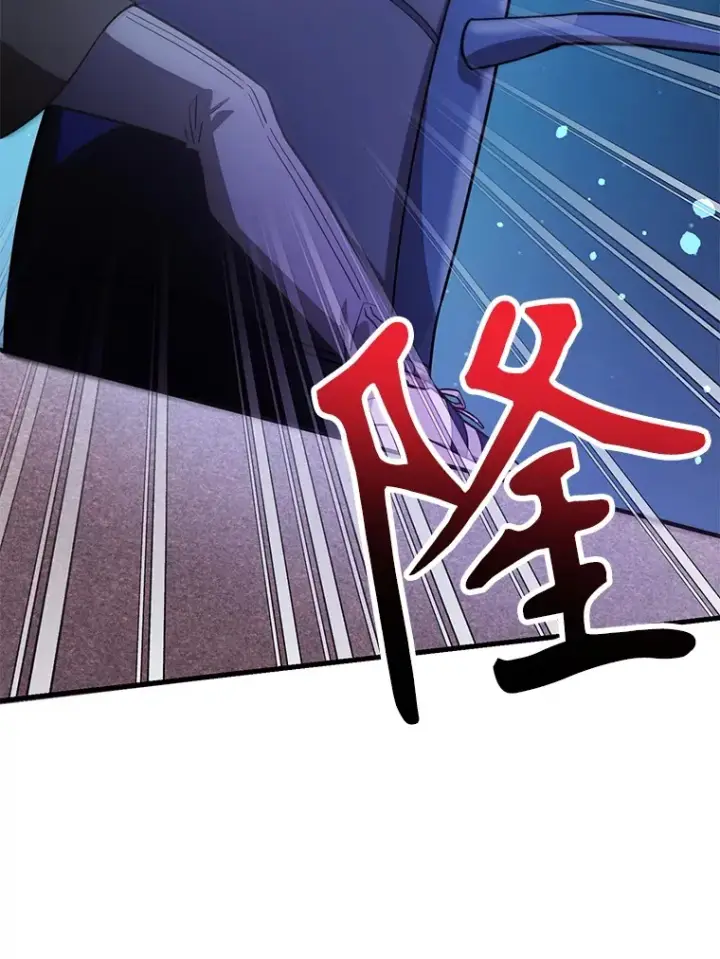 漫画《10星级扭蛋玩家》47.技能卡第6张图