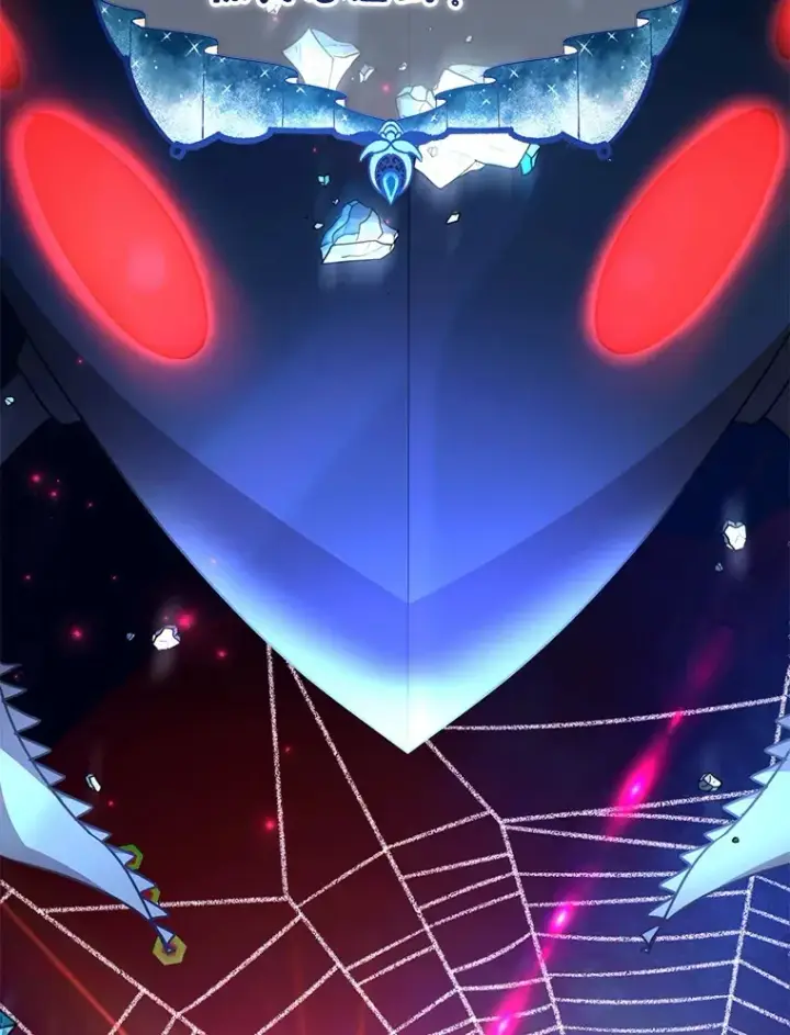 漫画《10星级扭蛋玩家》48.假女王的故事第11张图