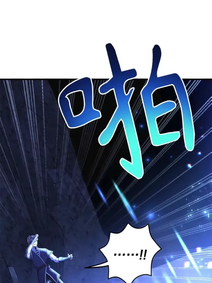 漫画《10星级扭蛋玩家》48.假女王的故事第128张图