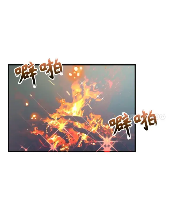 漫画《10星级扭蛋玩家》48.假女王的故事第21张图