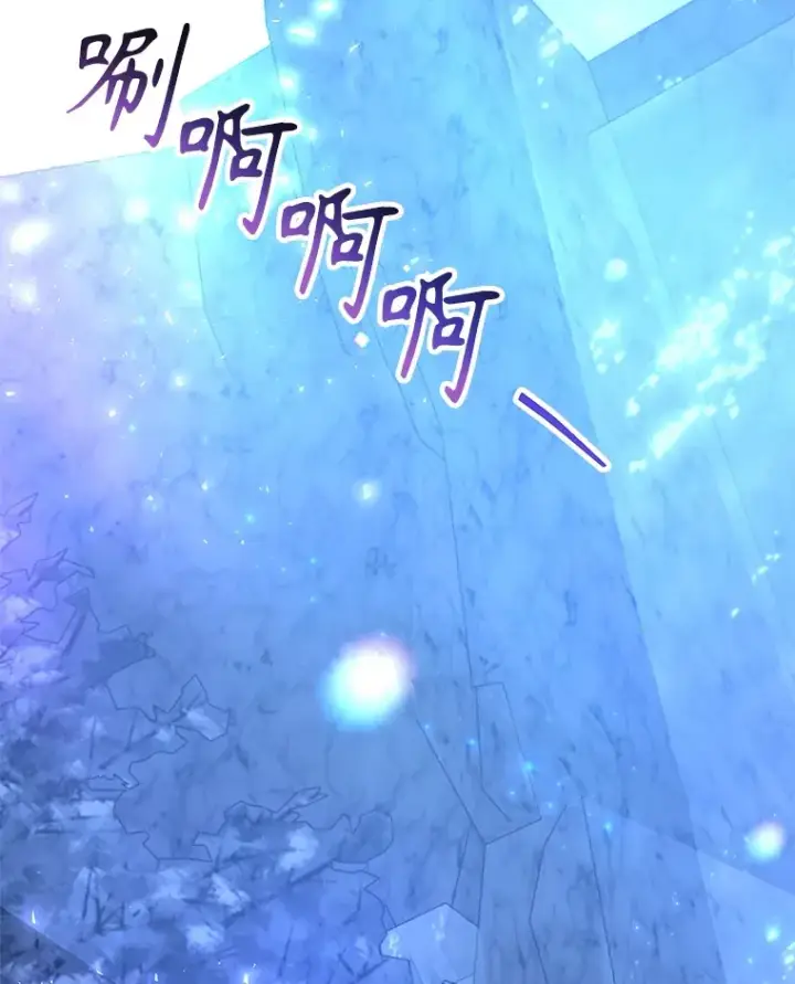 漫画《10星级扭蛋玩家》48.假女王的故事第56张图