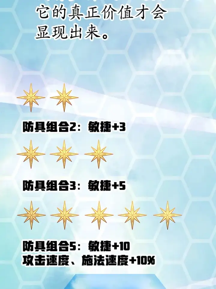 漫画《10星级扭蛋玩家》49.风之洞穴第136张图