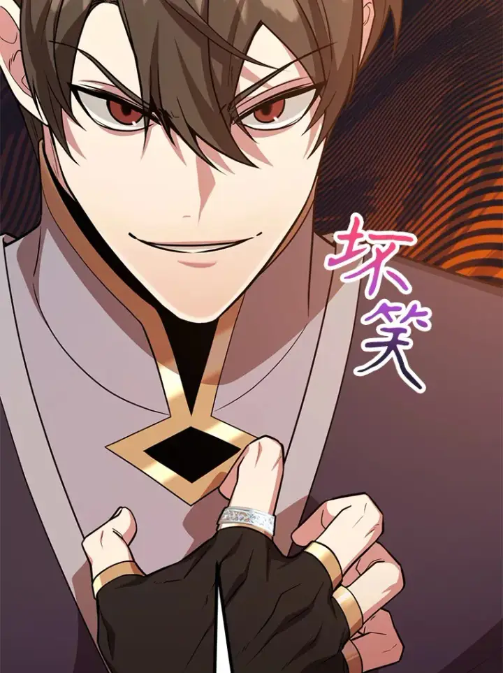 漫画《10星级扭蛋玩家》49.风之洞穴第149张图