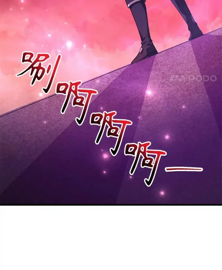漫画《10星级扭蛋玩家》49.风之洞穴第34张图